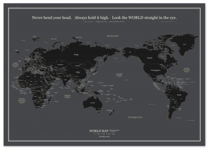 世界地図ポスター / ブラックとダークグレー ( 日本中心 ) MINIMAL MAP