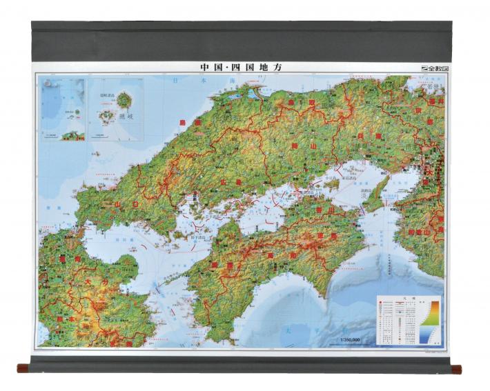 マジック式日本地方別地図 中国 四国地方 地図のご購入は 地図の専門店 マップショップ ぶよお堂