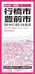 行橋・豊前市 苅田・みやこ・吉富・上毛・築上町