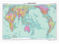 正積世界大地図 小判 行政 ( B2判 ) 3枚組