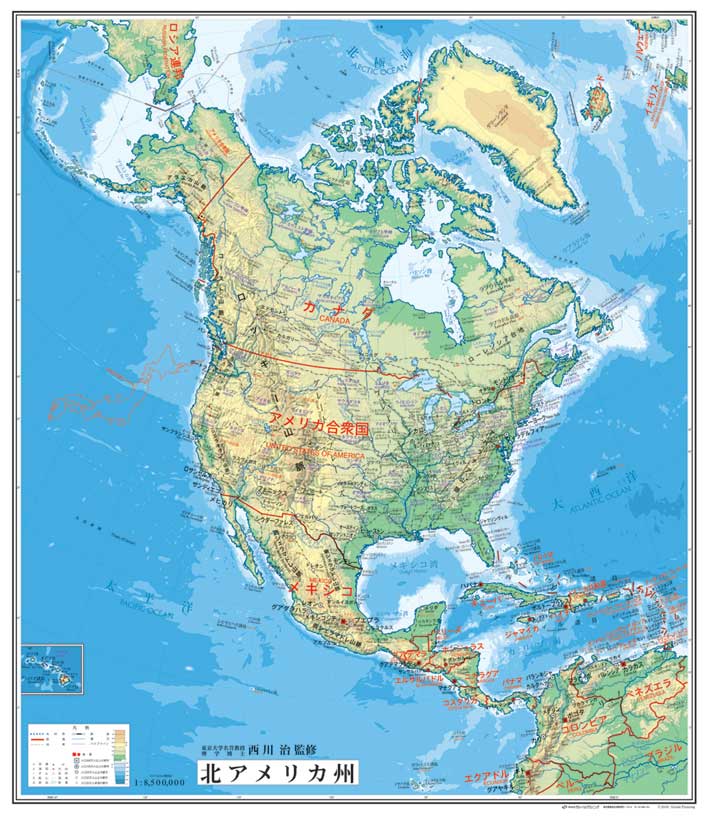 北アメリカ州図 大 ボード 世界州別地図 地図のご購入は 地図の専門店 マップショップ ぶよお堂