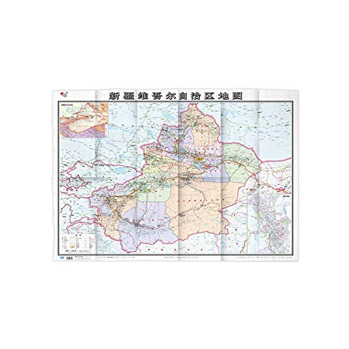 新疆維吾尓 (ウイグル) 自治区地図 分省系列地図 中国地図出版社 / 地図のご購入は「地図の専門店 マップショップ ぶよお堂」