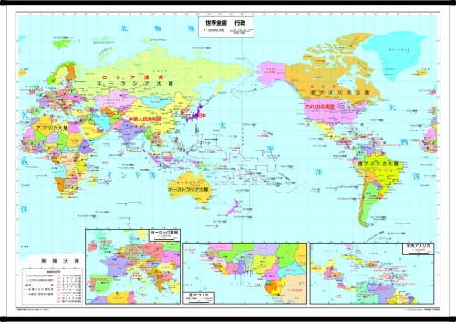 M世界全図 ( 行政 ) 地図掛図 M / 地図のご購入は「地図の専門店 