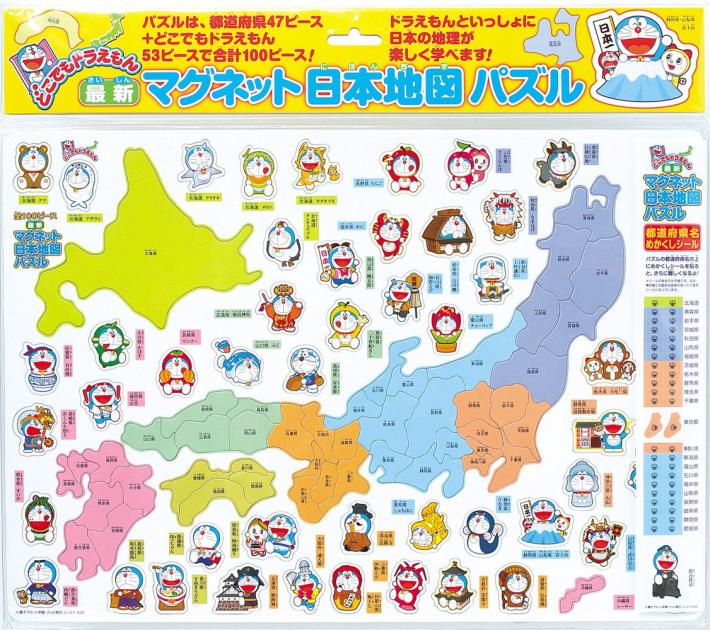 どこでもドラえもん 最新マグネット日本地図パズル / 地図のご購入は