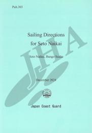 Sailing Directions for Seto Naikai (英語版)