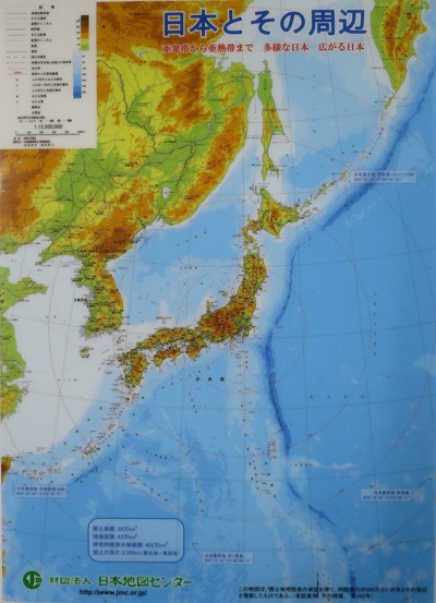 日本とその周辺 地図のご購入は 地図の専門店 マップショップ ぶよお堂