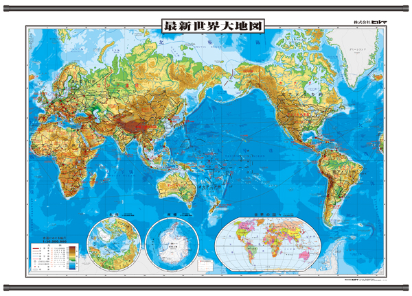 最新世界大地図 大判 地勢 タペストリー 世界地図 地図のご購入