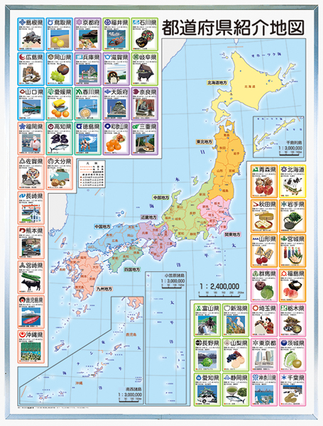 ｏｆ ｊａｐａｎ 英語表記の日本地図 小判パネル ｍａｐ