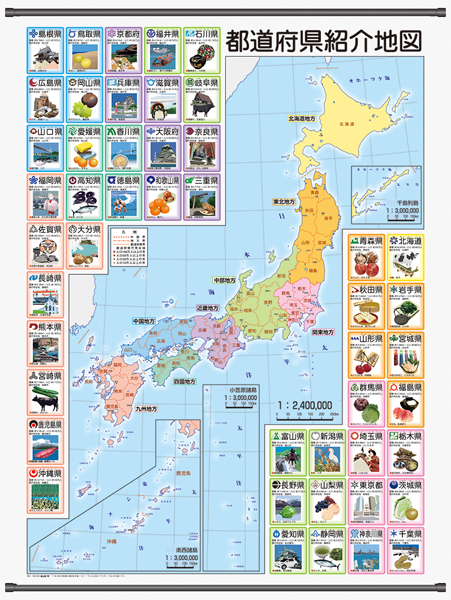 印刷可能 日本地図 すごろく ここから印刷してダウンロード