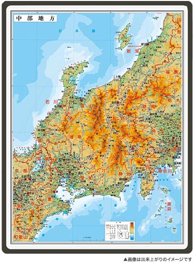 中部地方 小 ( ボード ) 日本地方別地図 / 地図のご購入は「地図の専門店 マップショップ ぶよお堂」