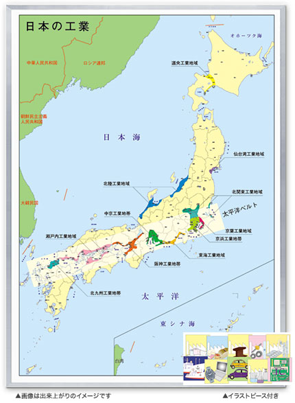日本の工業 イラストピース付き ボード 日本の自然と産業シリーズ 地図のご購入は 地図の専門店 マップショップ ぶよお堂