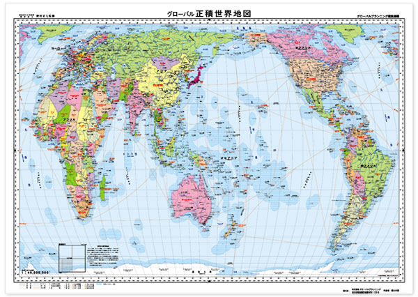 正積世界大地図 小判 行政 ( 常掲 ) 世界地図 / 地図のご購入は「地図 