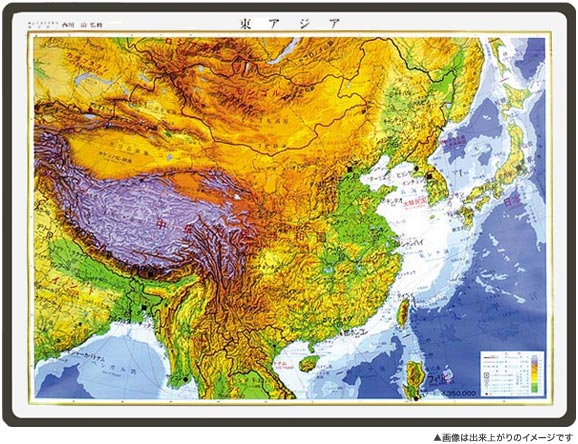 東アジア地方図 小 ボード 世界地方別地図 地図のご購入は 地図の専門店 マップショップ ぶよお堂