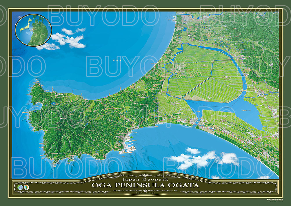 男鹿半島・大潟 ジオ・アート / 地図のご購入は「地図の専門店 マップショップ ぶよお堂」