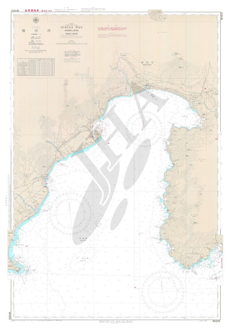 駿河湾 航海用海図 本州南部 四国 南方諸島 地図のご購入は 地図の専門店 マップショップ ぶよお堂