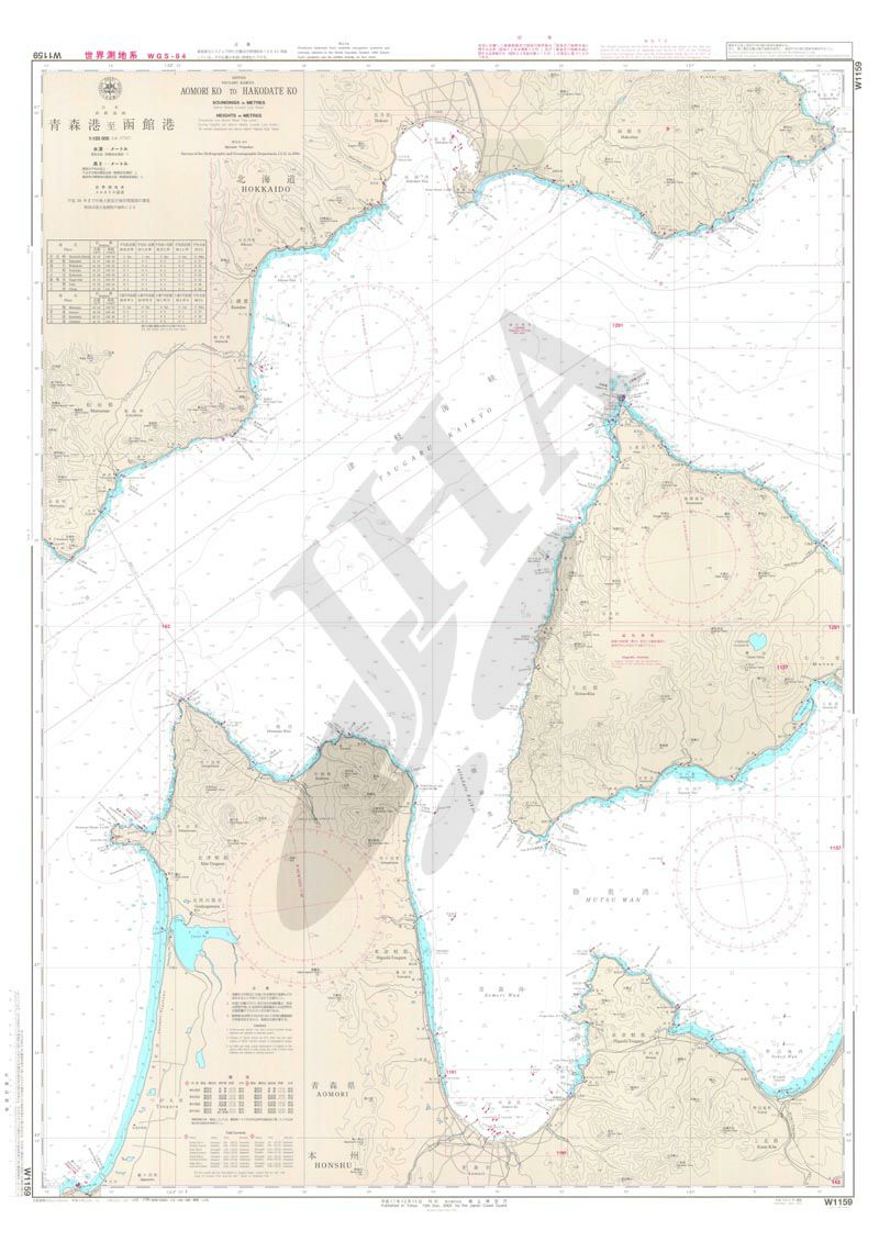 青森港至函館港 航海用海図 - 本州北部 / 地図のご購入は「地図の専門店 マップショップ ぶよお堂」