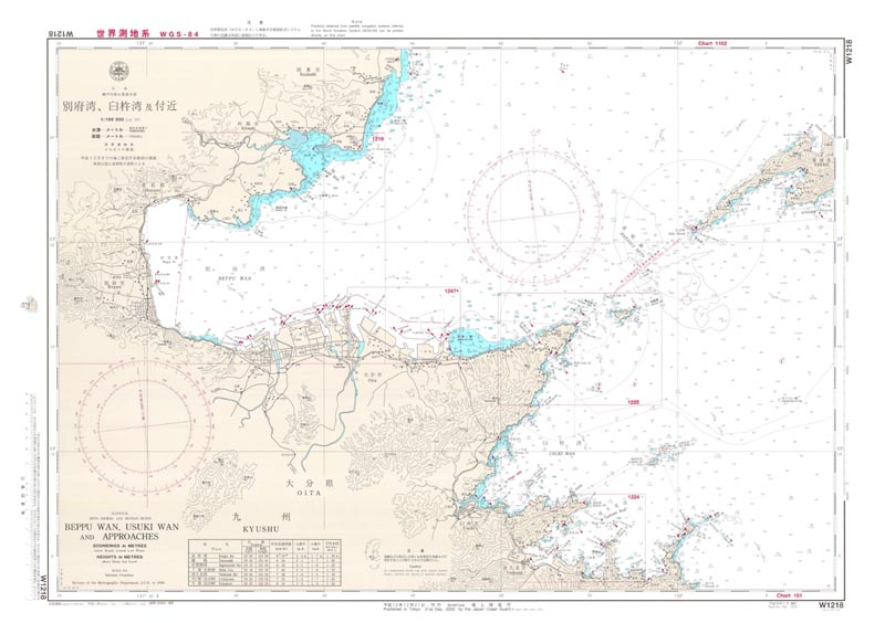 別府湾 臼杵湾及付近 航海用海図 九州 南西諸島 地図のご購入は