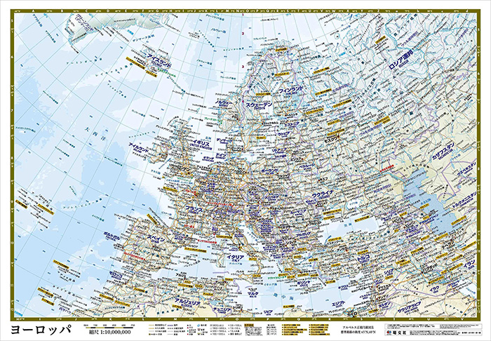 総図 世界地方図 ヨーロッパ 日本語表記 昭文社 世界地図 地図のご購入は 地図の専門店 マップショップ ぶよお堂
