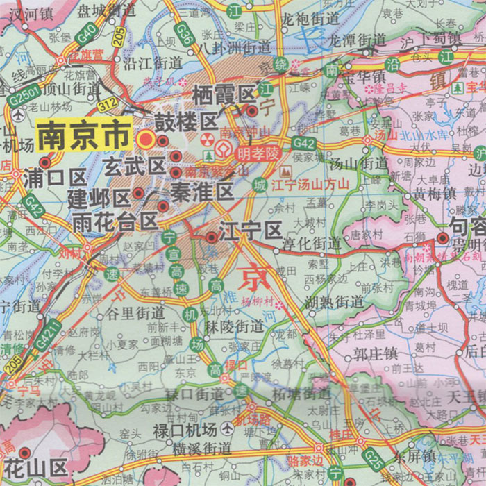 最旬ダウン 1972年 香港製[中国地図(分省地図帳)]簡体字表記/書込あり 