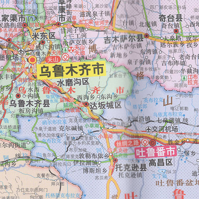 新疆維吾尓 (ウイグル) 自治区地図 分省系列地図 中国地図出版社 / 地図のご購入は「地図の専門店 マップショップ ぶよお堂」