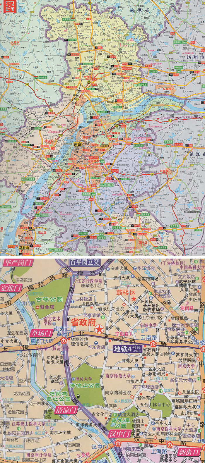 南京City城市地図 都市地図 中国地図出版社 / 地図のご購入は「地図の 