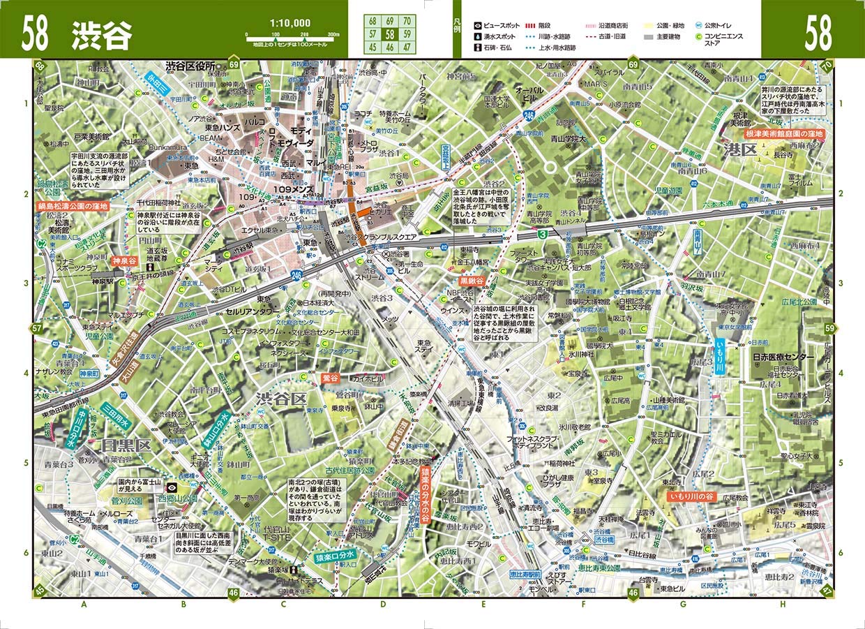 東京23区凸凹地図 地図のご購入は 地図の専門店 マップショップ ぶよお堂